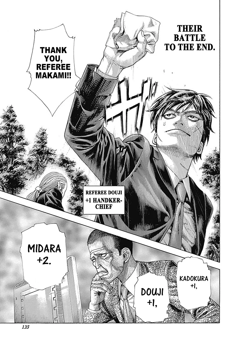 Read Usogui Manga Online