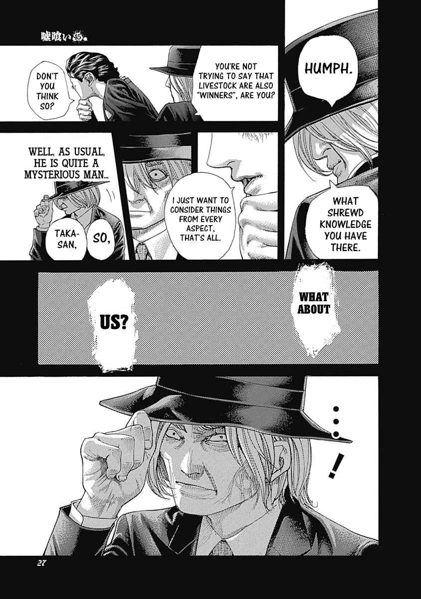 Read Usogui Manga Online