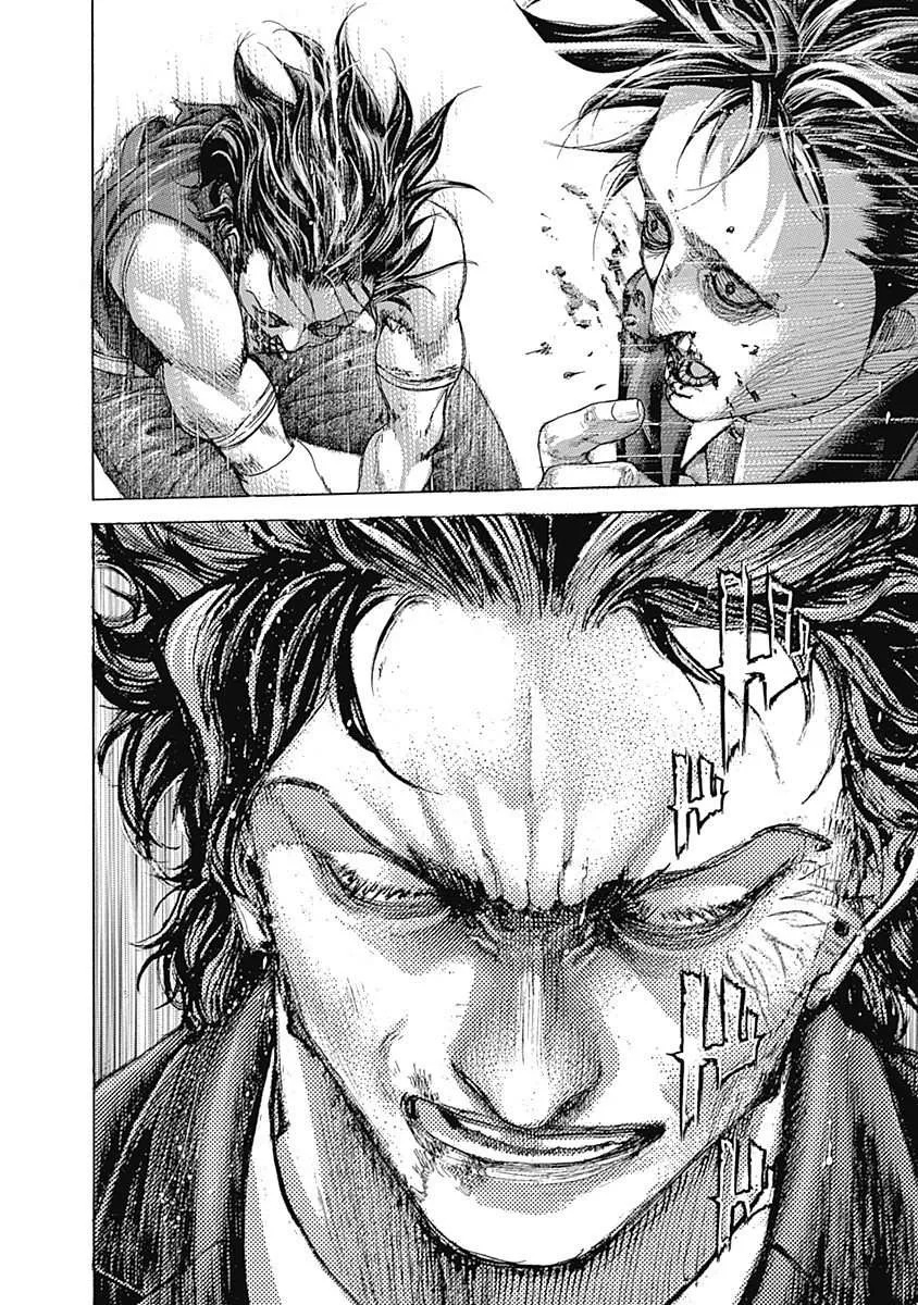 Read Usogui Manga Online