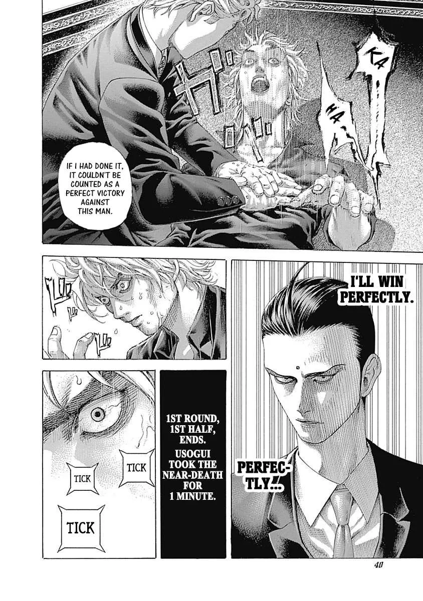 Read Usogui Manga Online