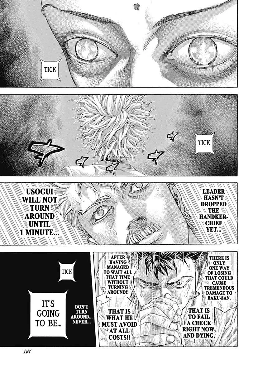 Read Usogui Manga Online