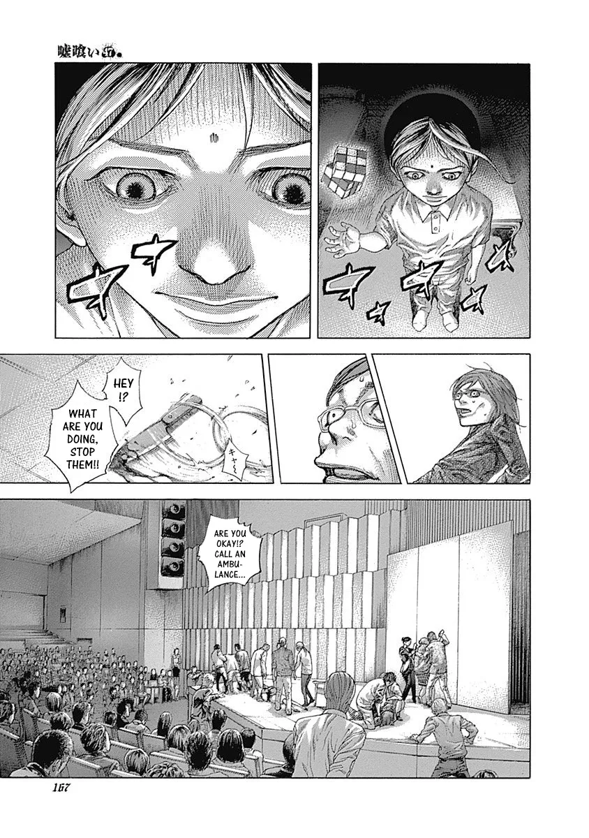 Read Usogui Manga Online