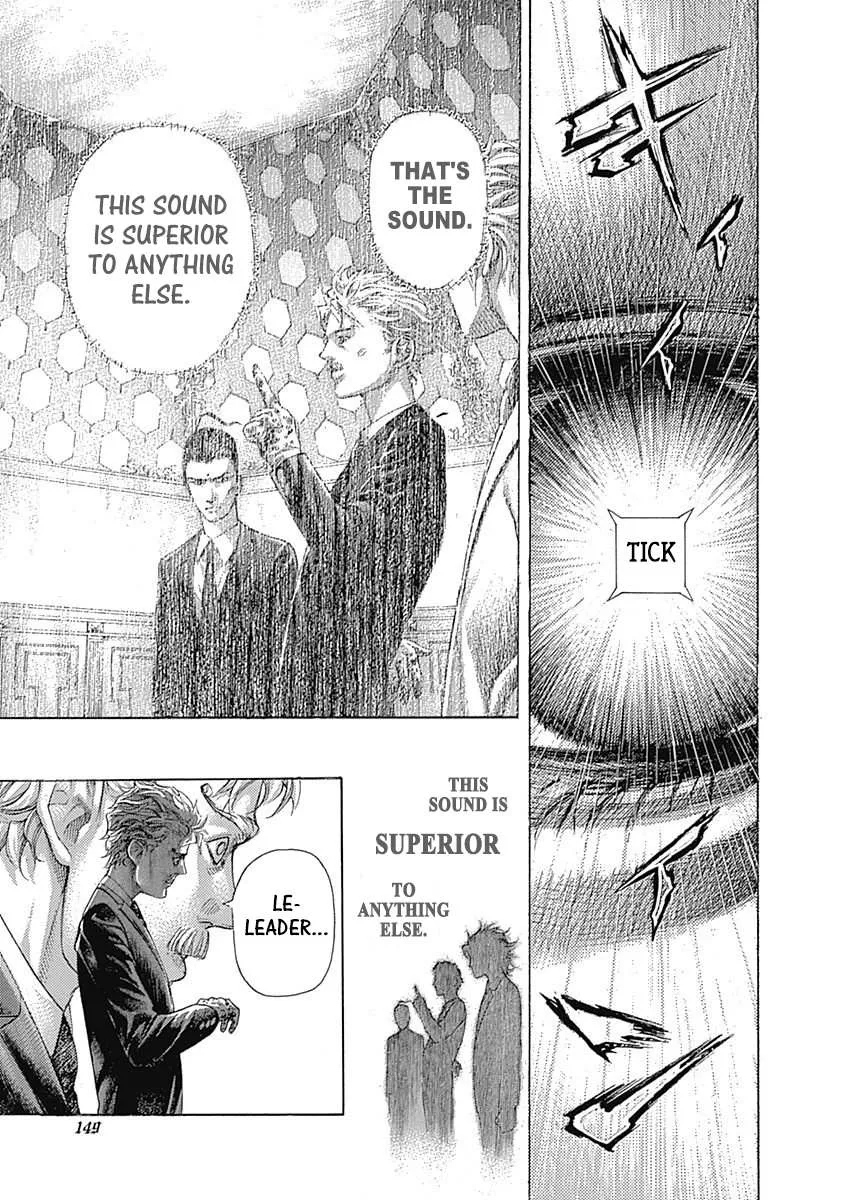 Read Usogui Manga Online