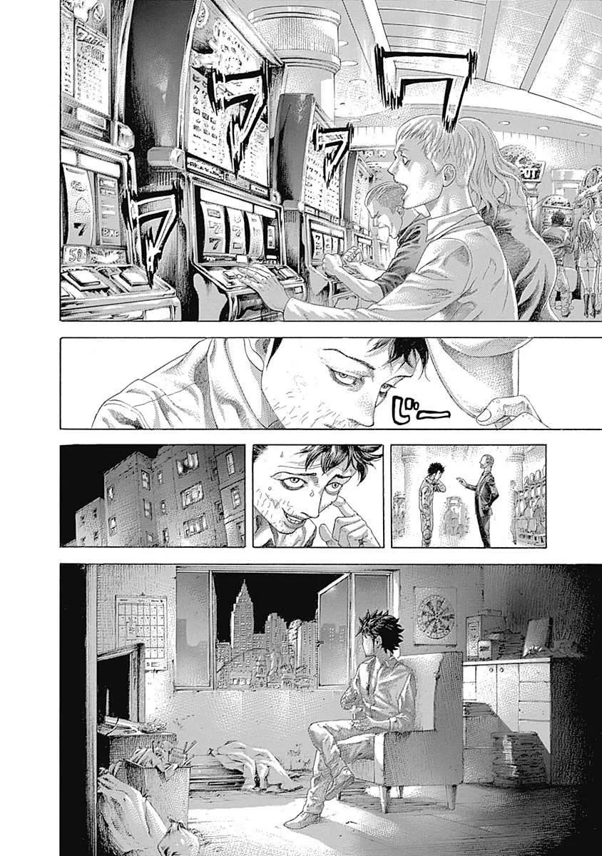 Read Usogui Manga Online