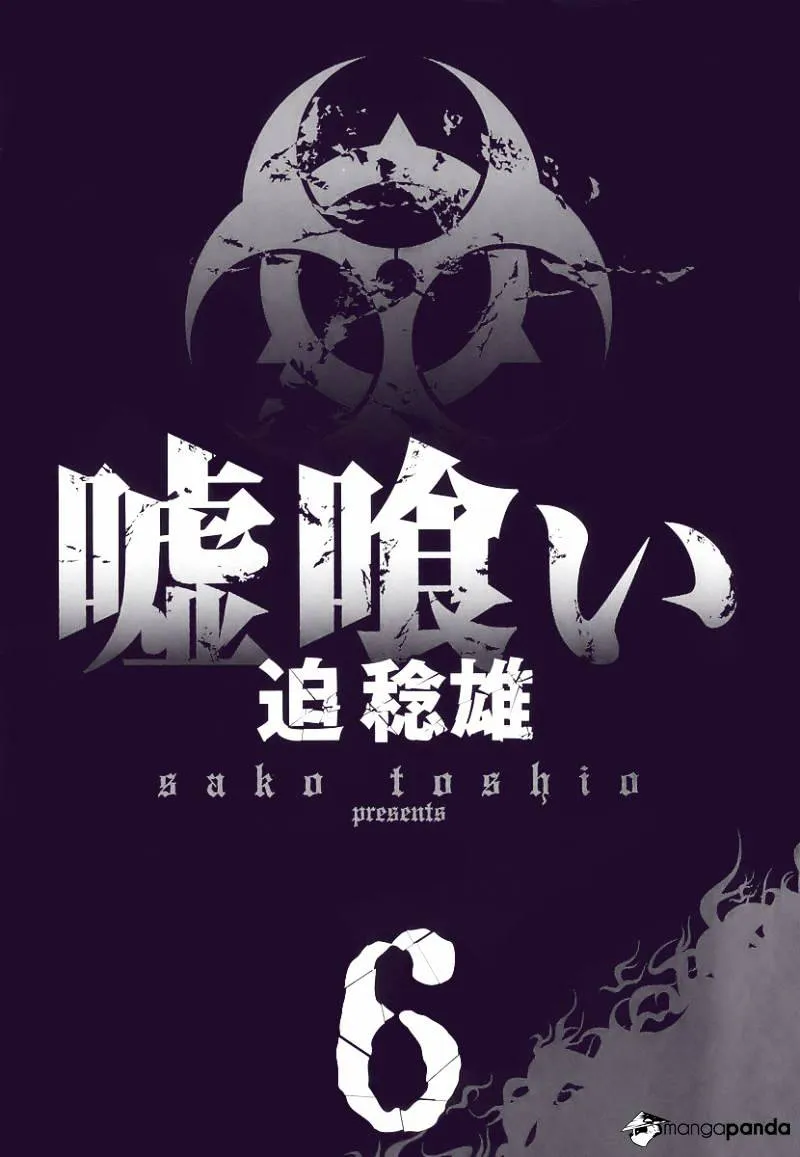 Read Usogui Manga Online