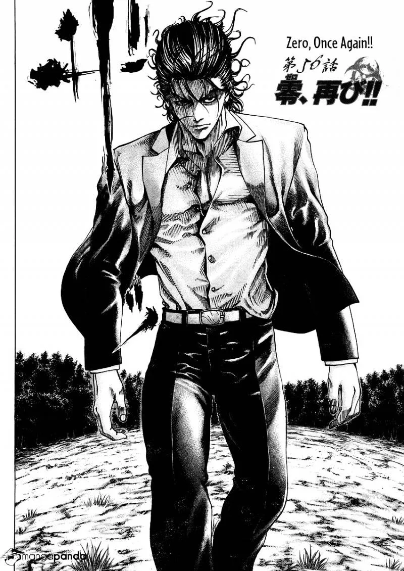 Read Usogui Manga Online