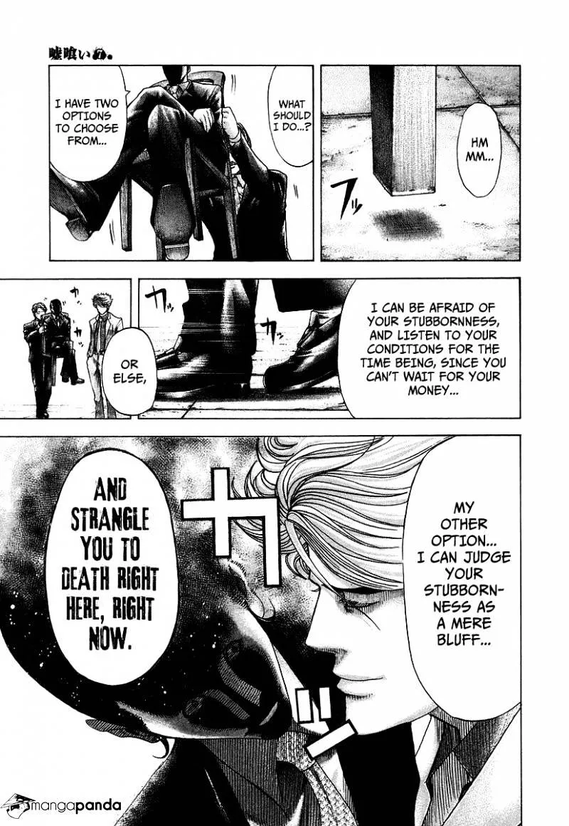 Read Usogui Manga Online