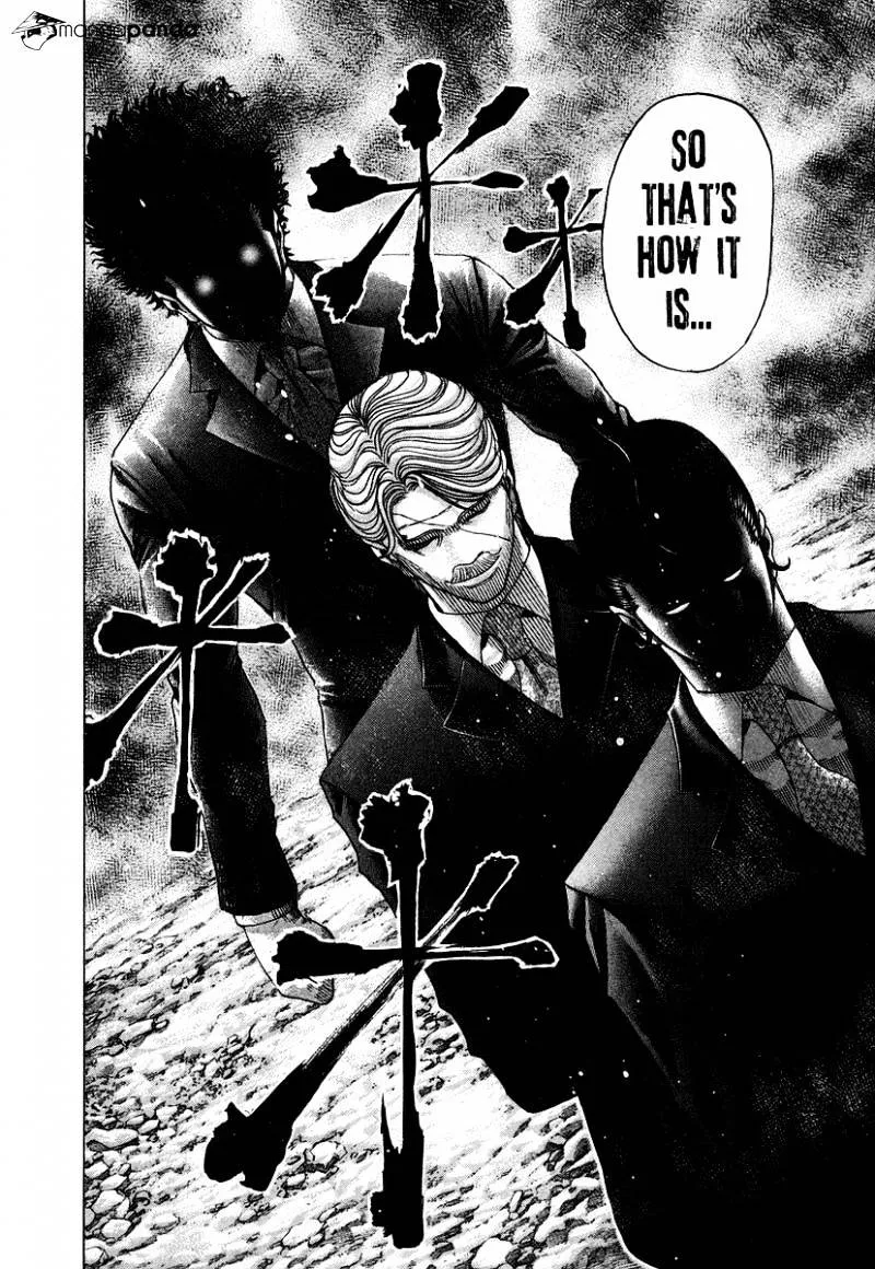 Read Usogui Manga Online