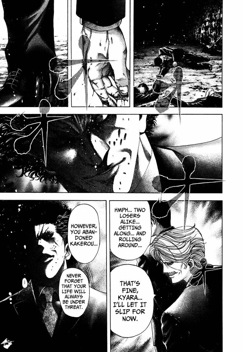 Read Usogui Manga Online