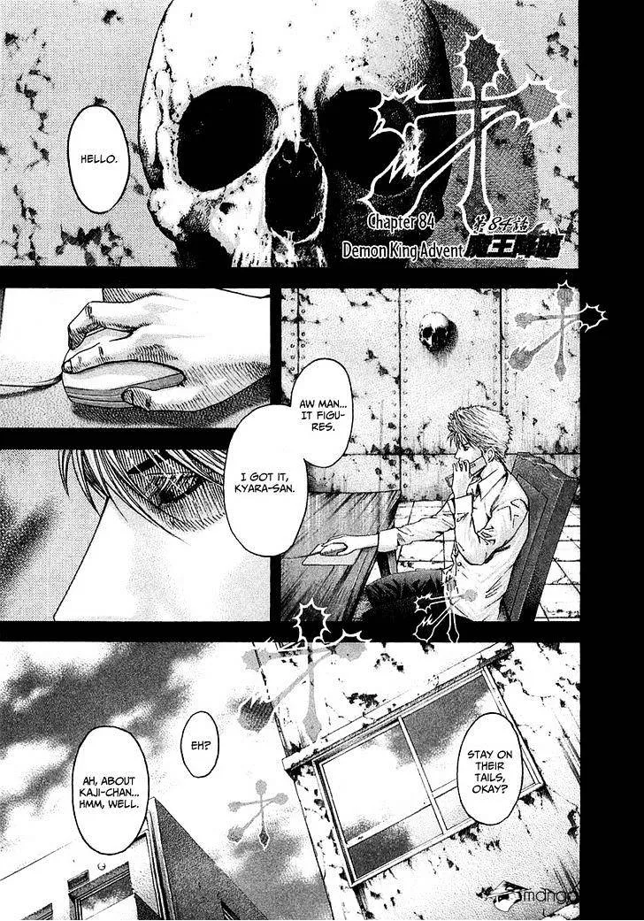 Read Usogui Manga Online