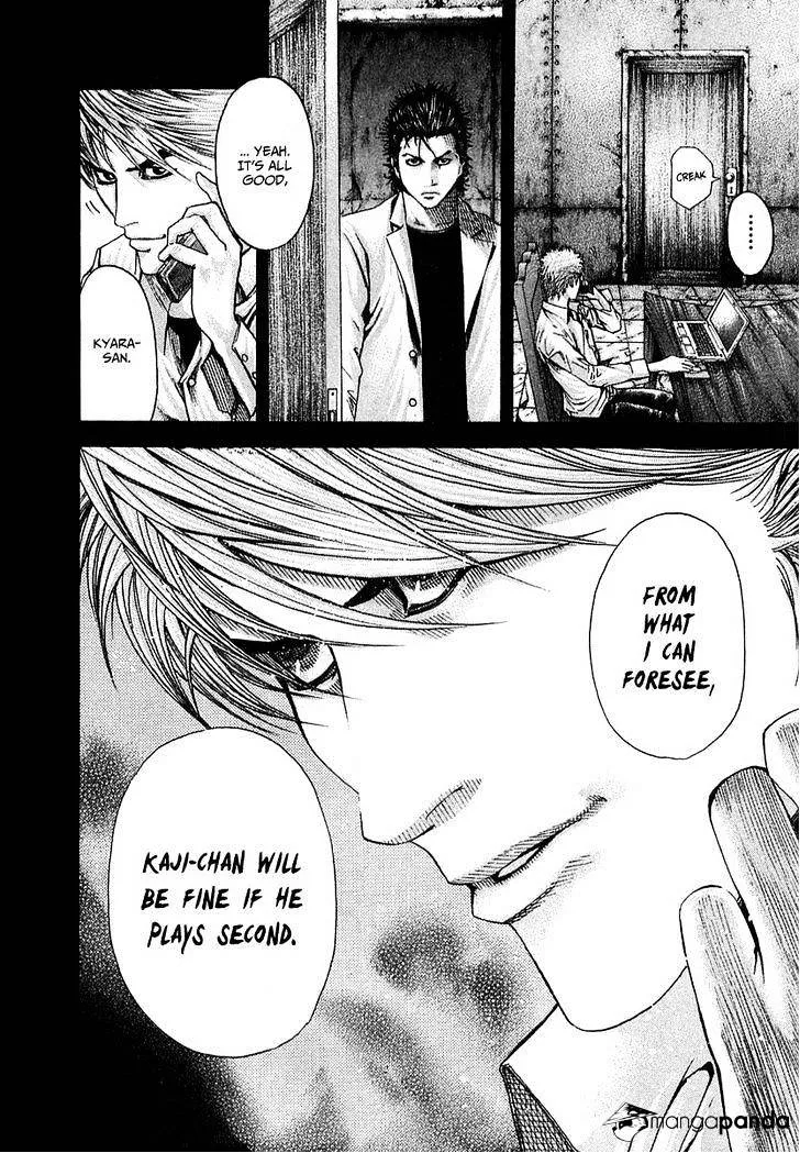 Read Usogui Manga Online