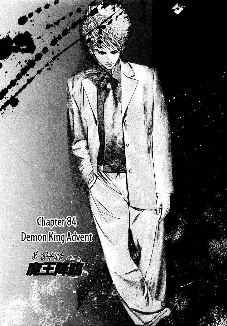 Read Usogui Manga Online