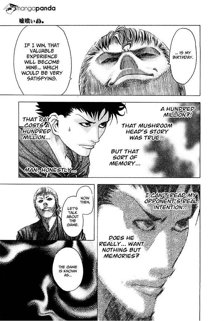 Read Usogui Manga Online