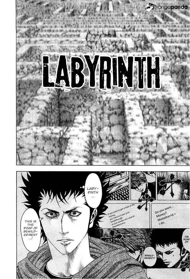 Read Usogui Manga Online