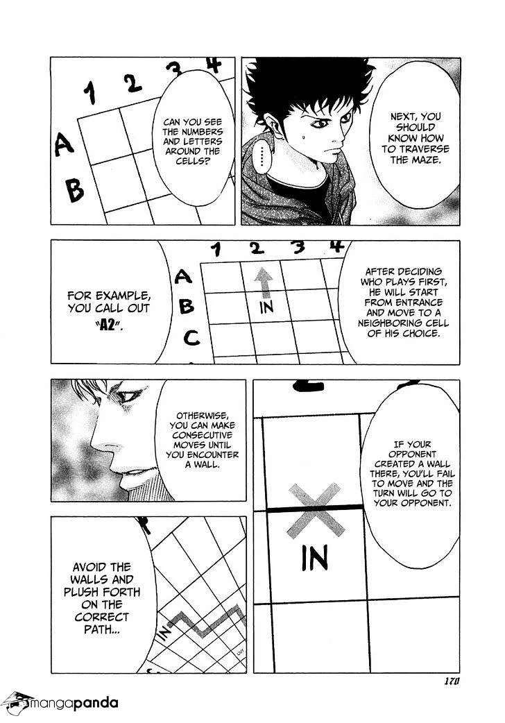 Read Usogui Manga Online