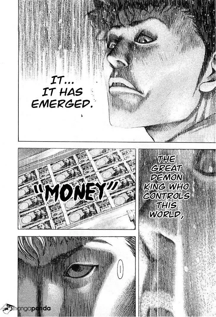 Read Usogui Manga Online