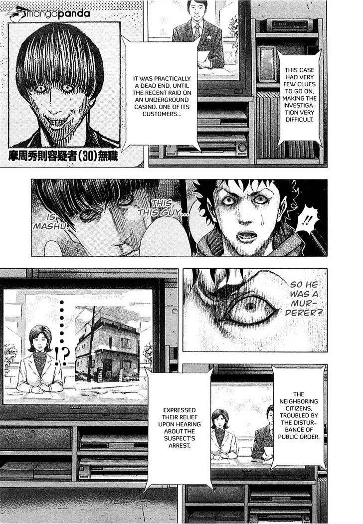 Read Usogui Manga Online