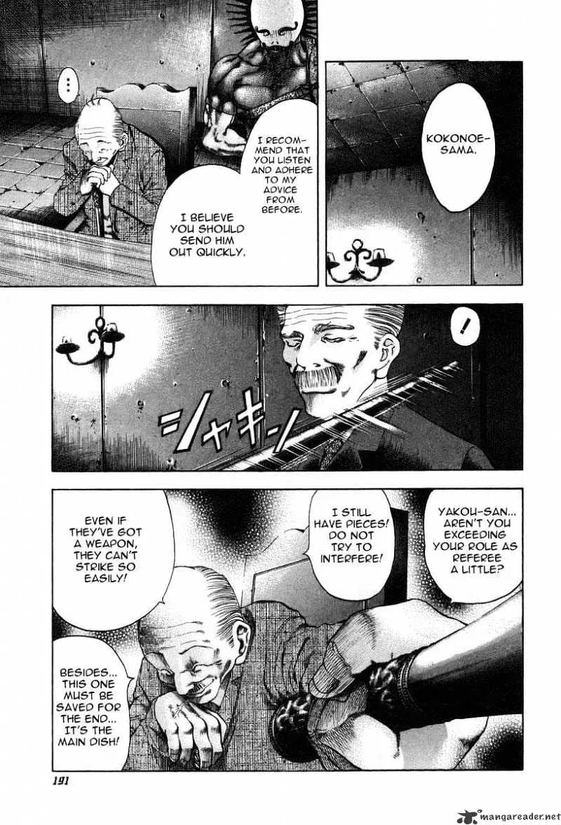 Read Usogui Manga Online