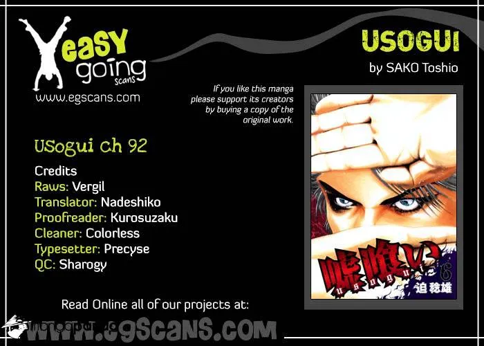 Read Usogui Manga Online