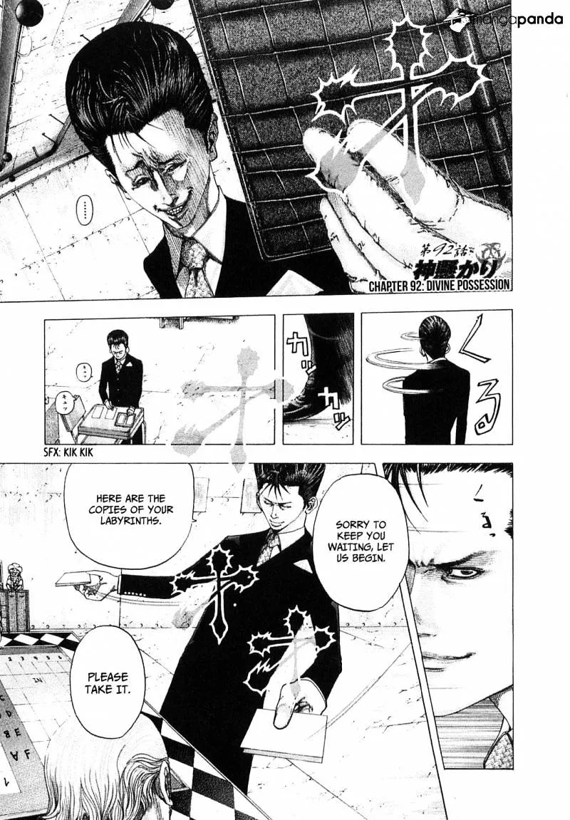 Read Usogui Manga Online