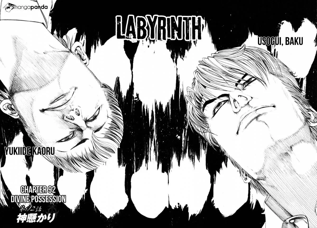 Read Usogui Manga Online