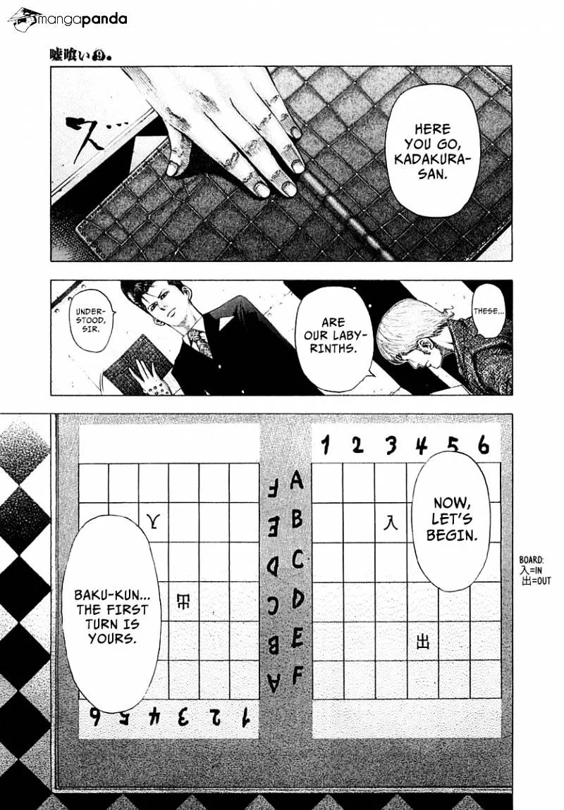 Read Usogui Manga Online