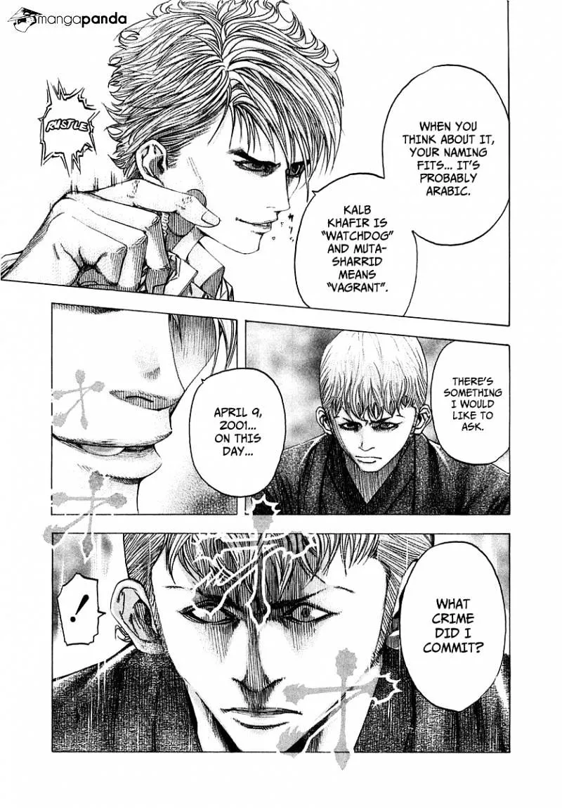 Read Usogui Manga Online