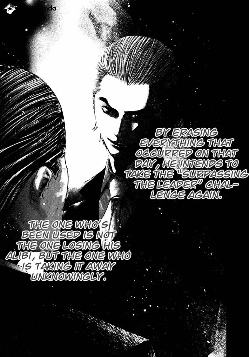 Read Usogui Manga Online