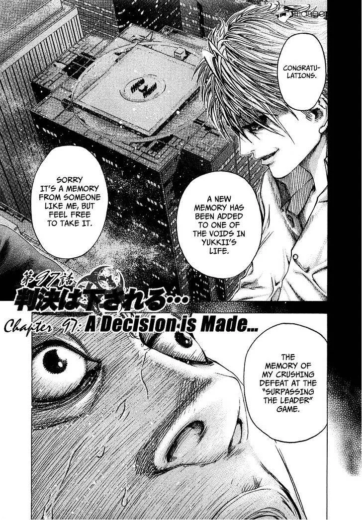 Read Usogui Manga Online