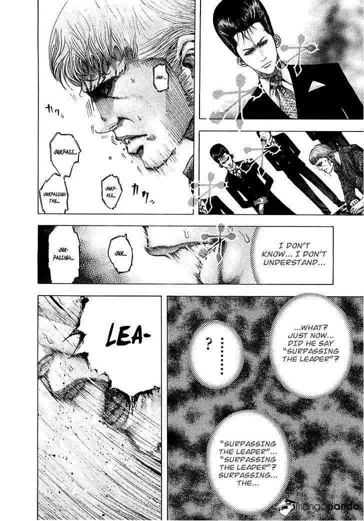 Read Usogui Manga Online