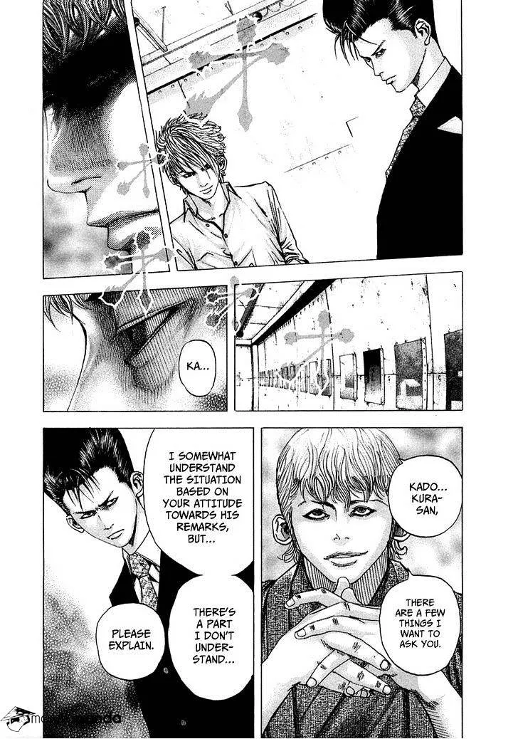 Read Usogui Manga Online