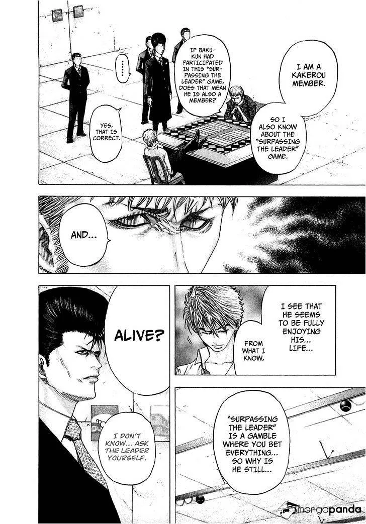 Read Usogui Manga Online