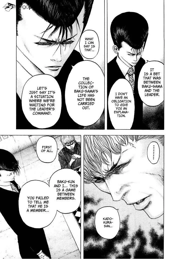 Read Usogui Manga Online