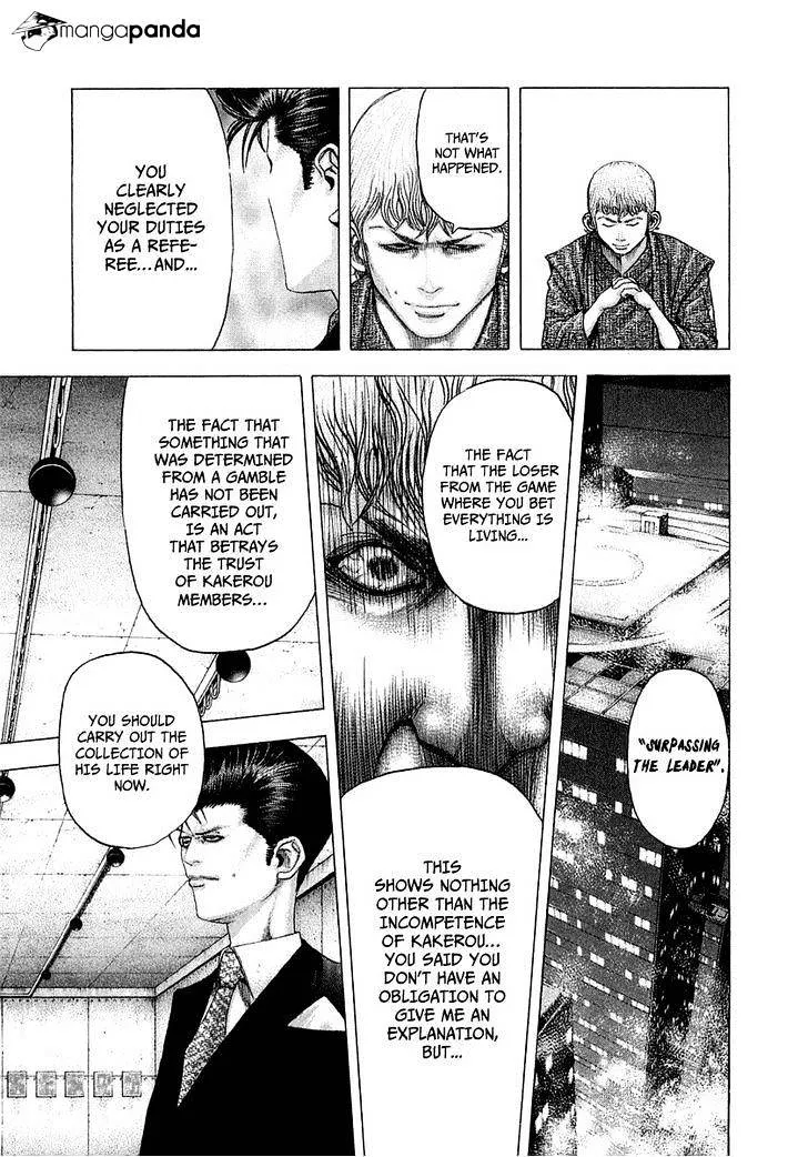 Read Usogui Manga Online