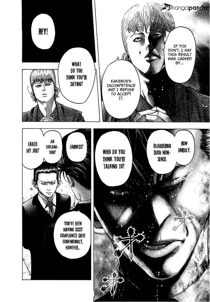 Read Usogui Manga Online