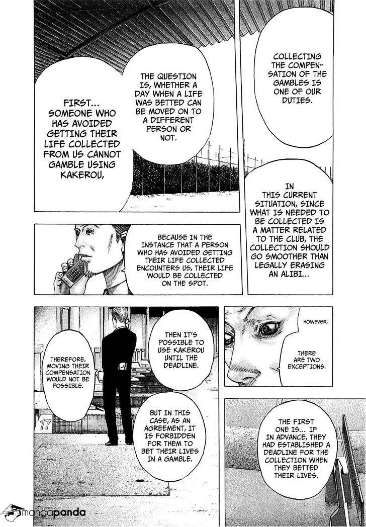 Read Usogui Manga Online