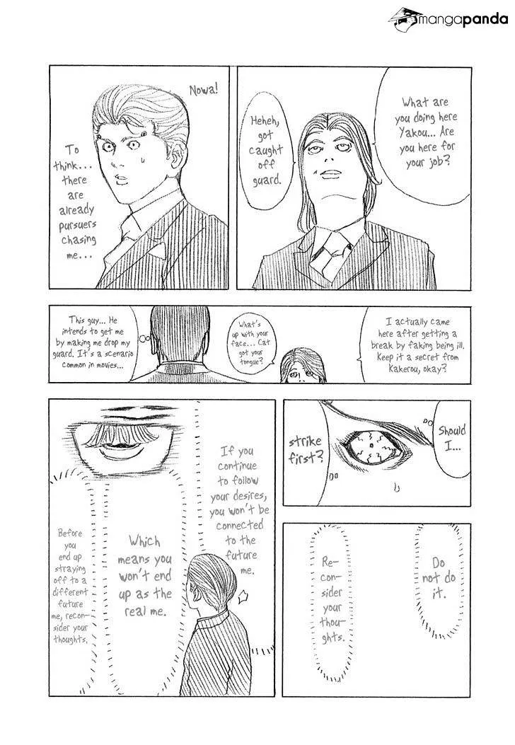 Read Usogui Manga Online
