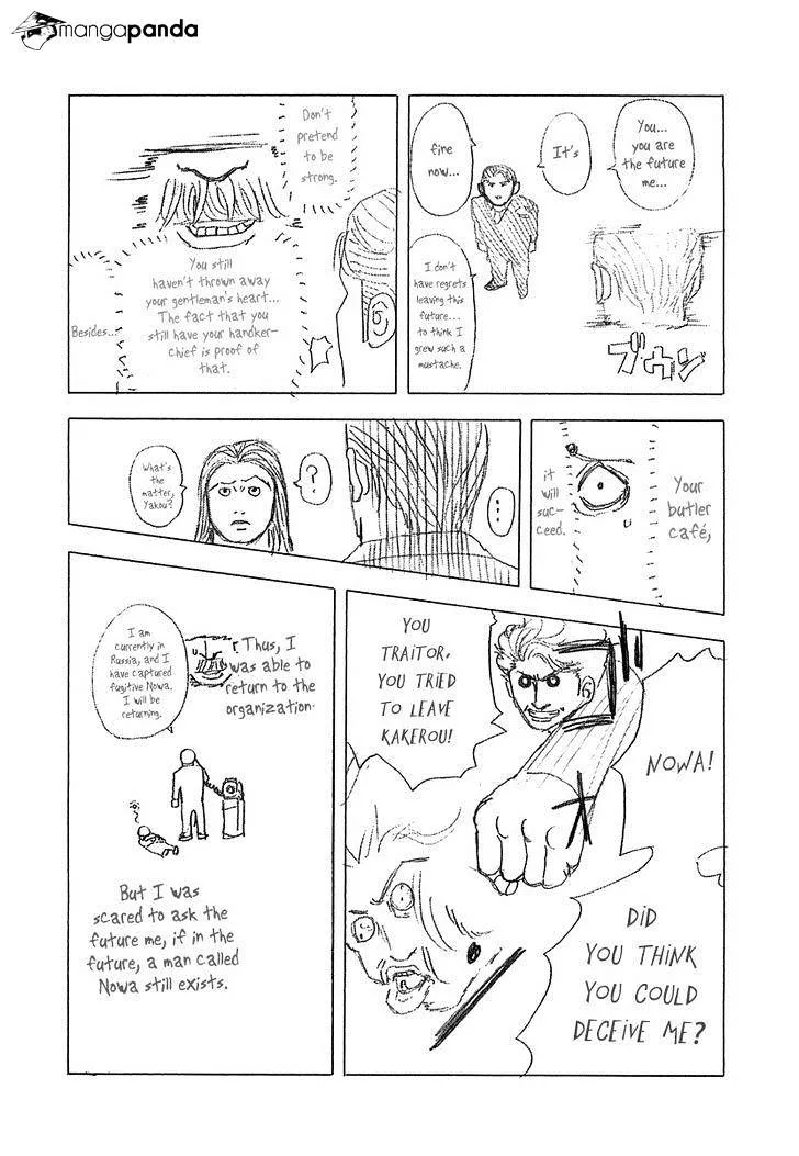 Read Usogui Manga Online
