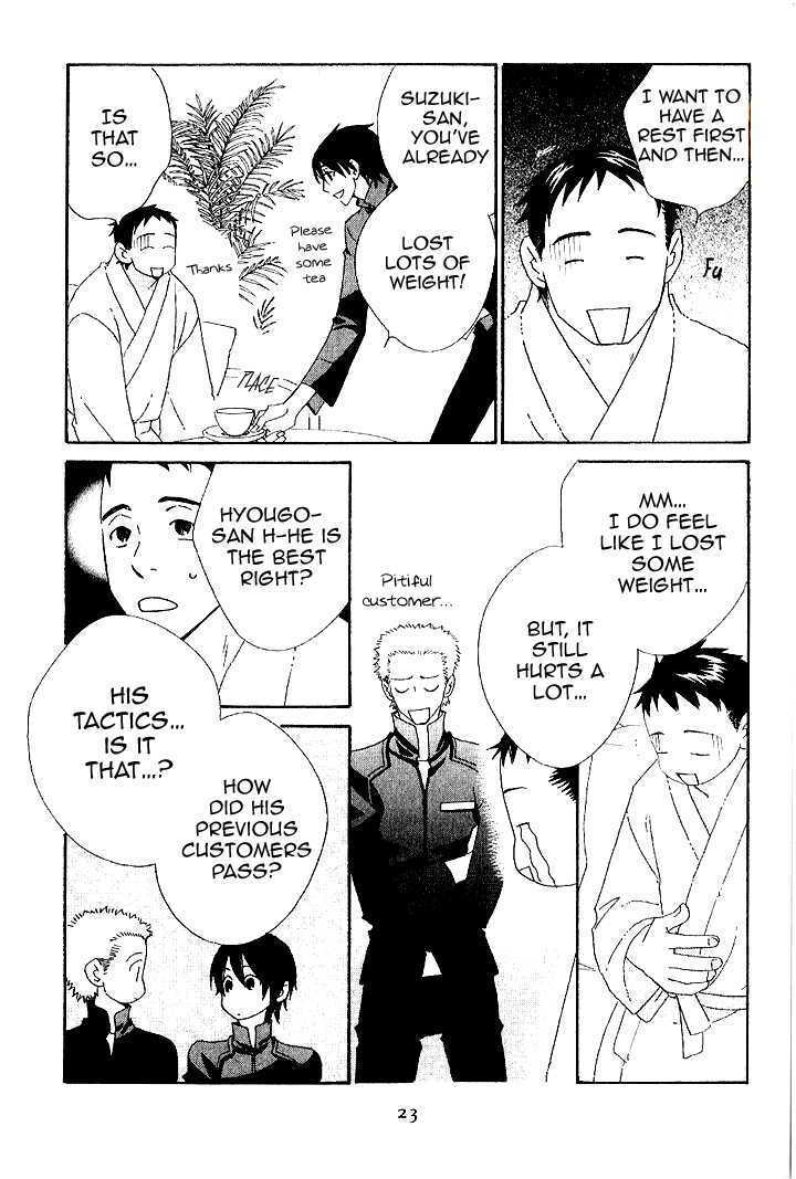 Read Varnish Manga Online