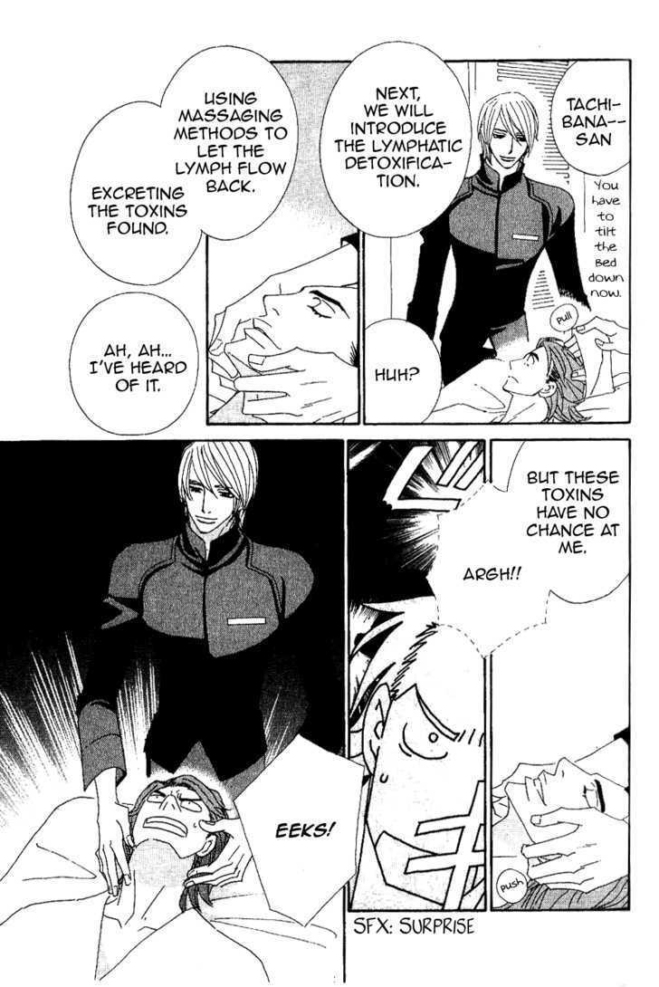 Read Varnish Manga Online