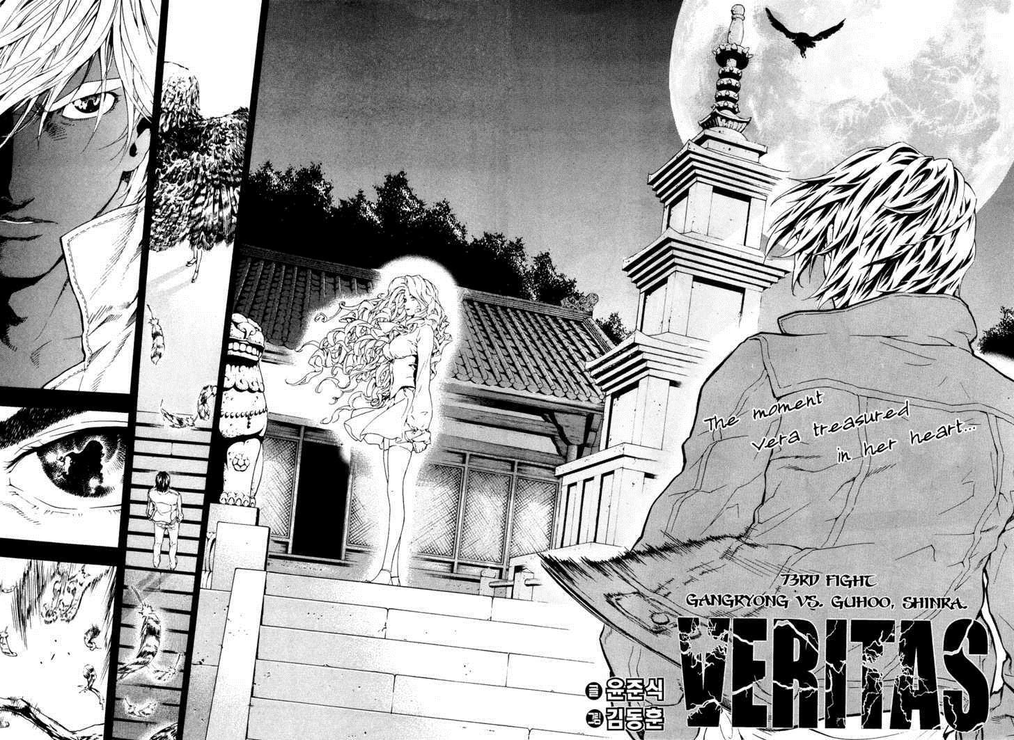 Read Veritas Manga Online
