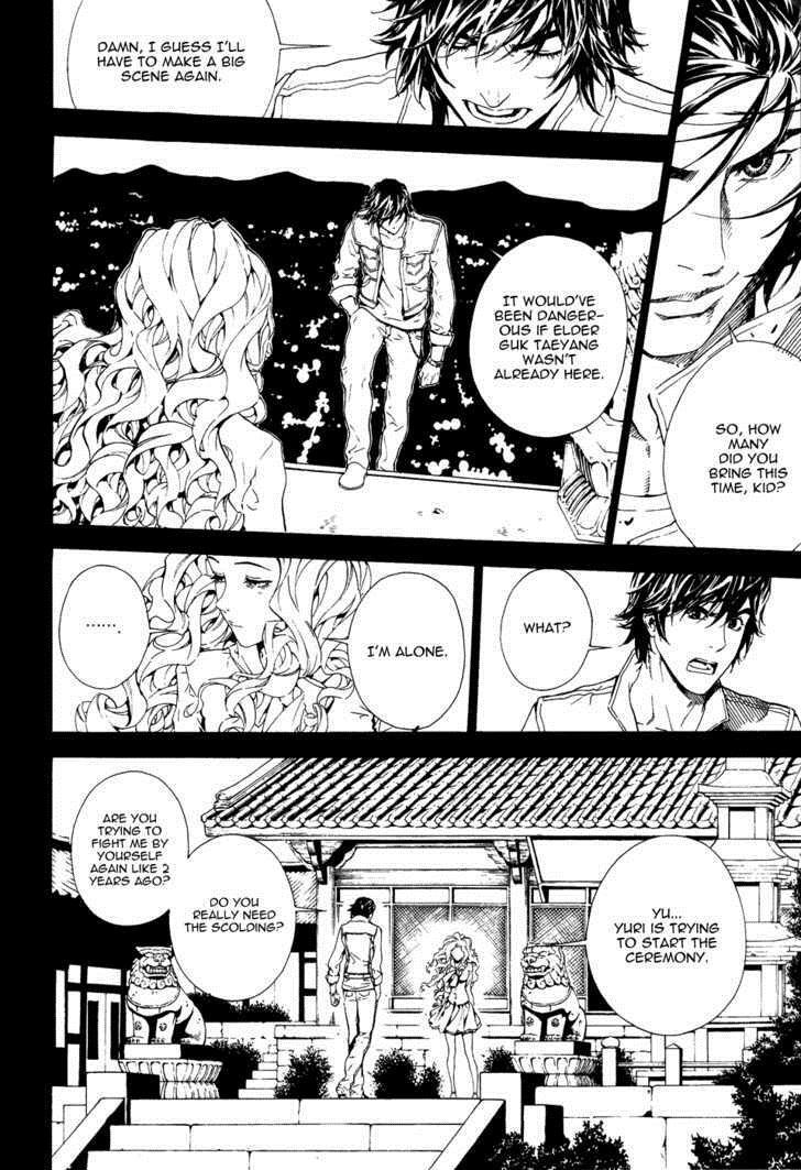 Read Veritas Manga Online