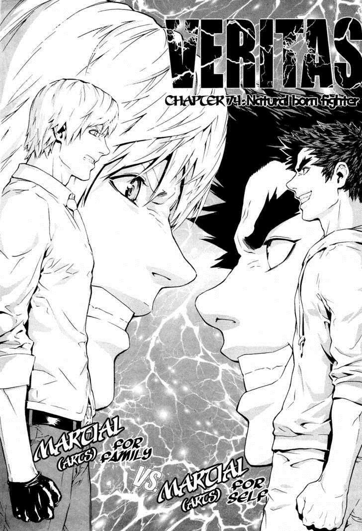 Read Veritas Manga Online