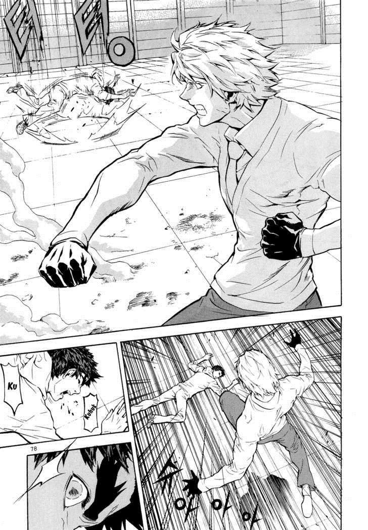 Read Veritas Manga Online