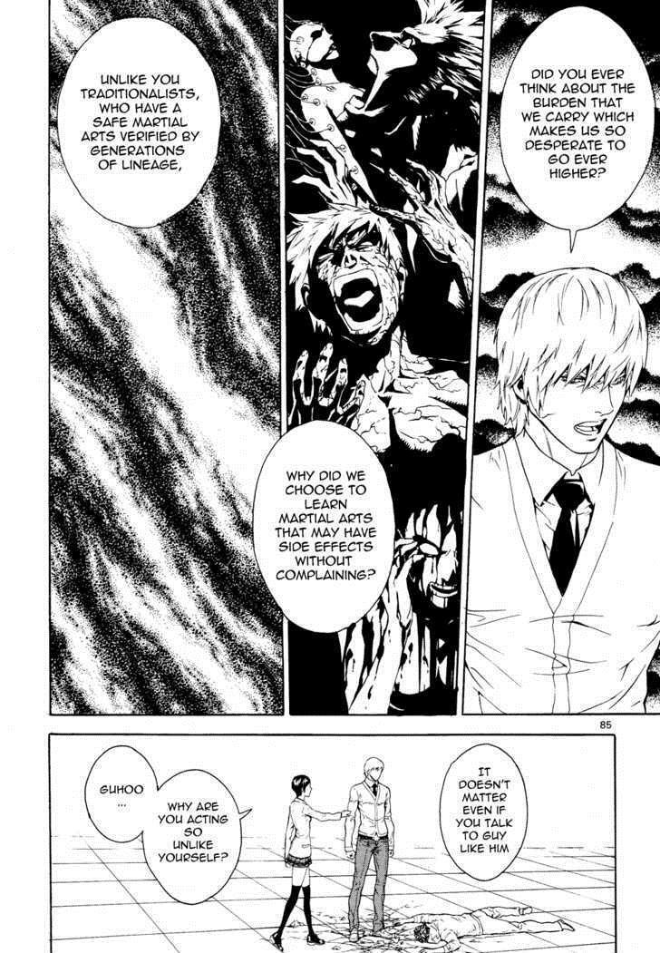 Read Veritas Manga Online