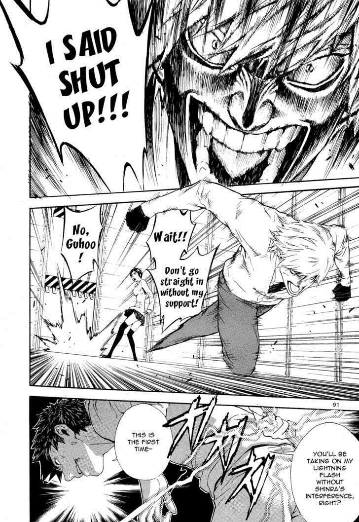 Read Veritas Manga Online