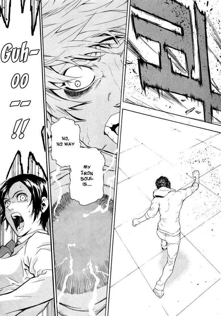 Read Veritas Manga Online