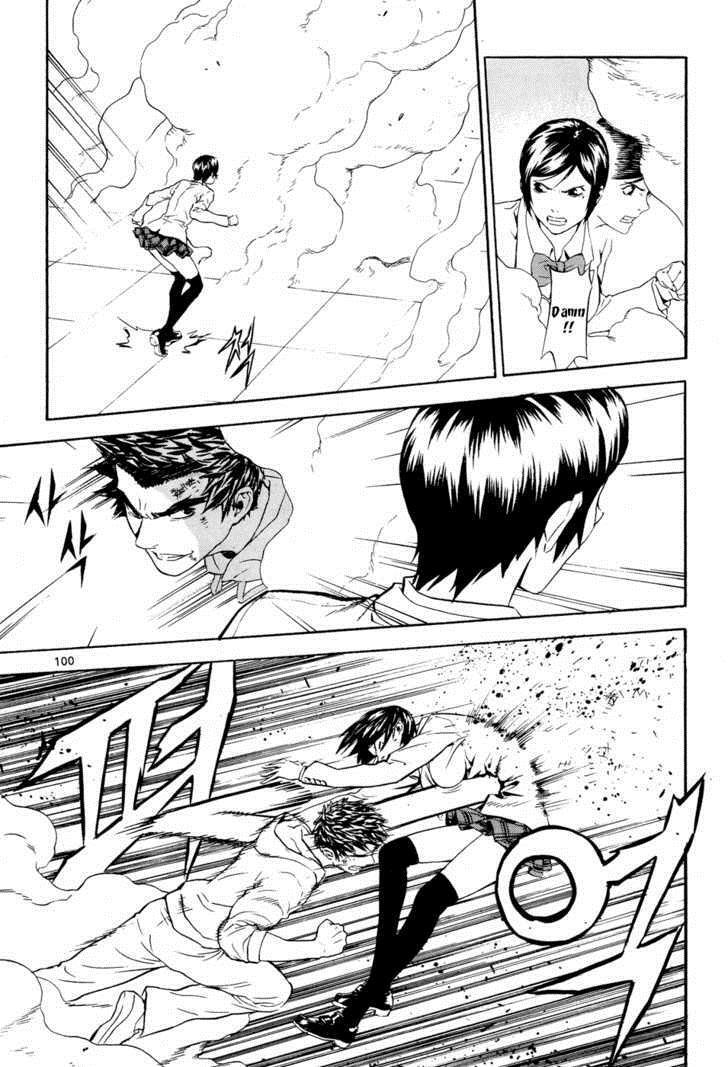 Read Veritas Manga Online