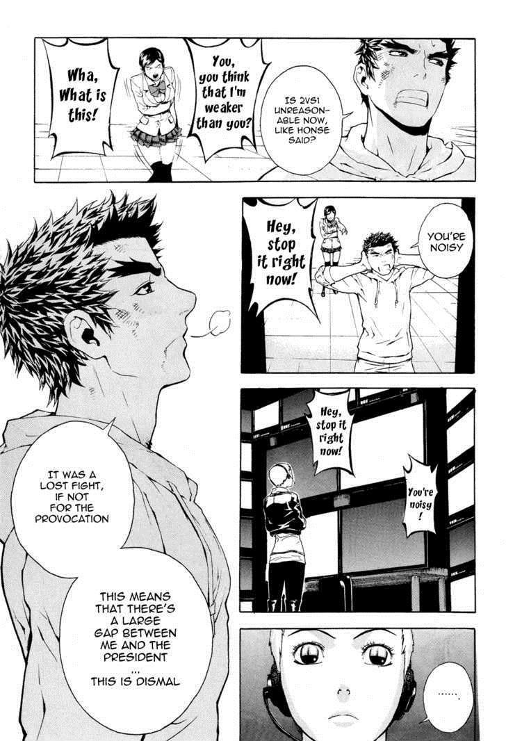 Read Veritas Manga Online