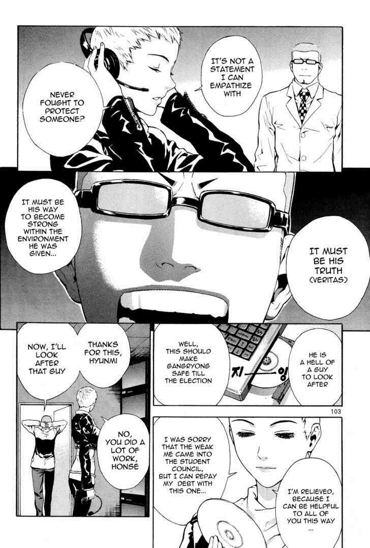 Read Veritas Manga Online
